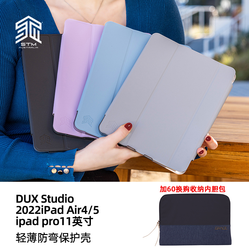 [Apple Official Website Partner Brand] Stm Studio Is Suitable for Apple 2022 iPad Air5/4 Protective Case, Thin and Light iPad Pro11 Anti-Bending Protective Case, Tablet Case