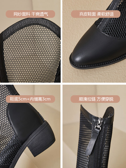 Botas largas para mujer, botas de tacón alto con tacón grueso y realce, botas altas finas transpirables de malla, novedad de verano 2024