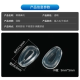 Силиконовые солнцезащитные очки, кушон, сверхлегкая подушка безопасности