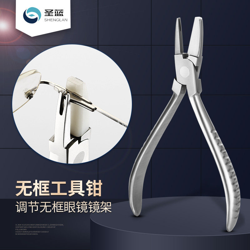 Frame without frame Glasses Legs Adjustment Tool Pliers Maintenance Tool Tuning no frame Spectacle Frames Tuning Accessories Spectacle pliers