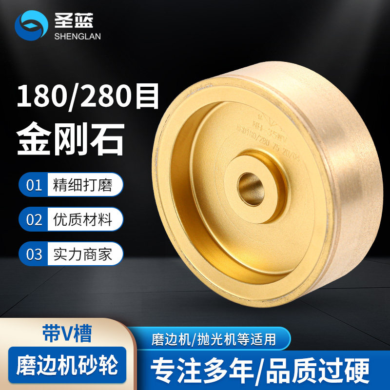 Glasses Equipment Instrument Accessories Corner Mill Diamond Grinding Wheel Grinding Edge Machine Parts Coarse Grinding Fine Grinding Chamfered Grinding Wheels