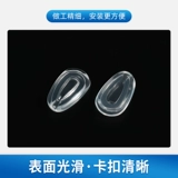 Силиконовые солнцезащитные очки, кушон, сверхлегкая подушка безопасности