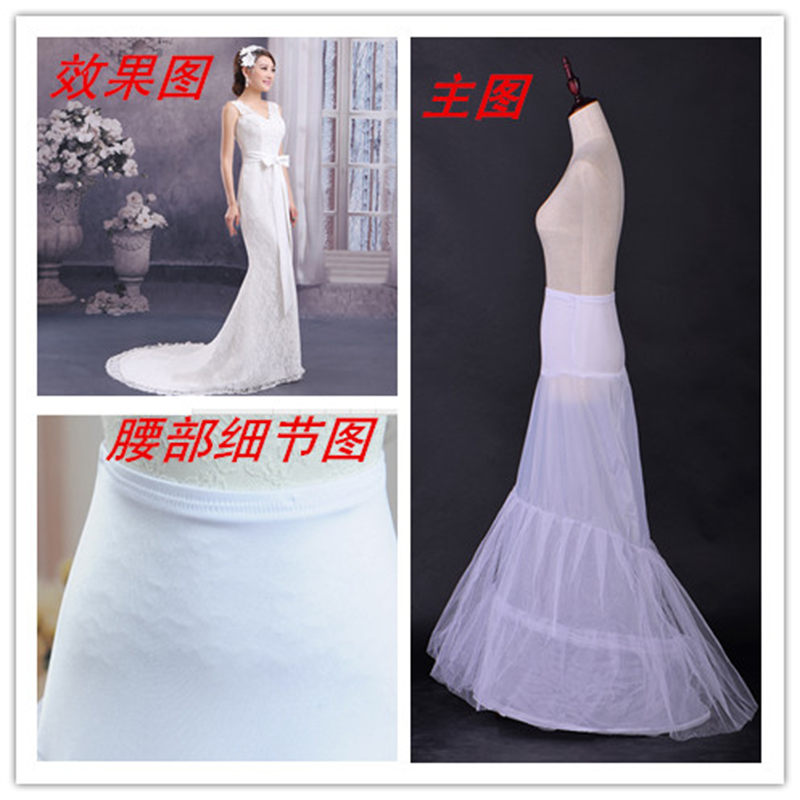 Bridal wedding dress double steel ring double yarn small fishtail lining support skirt elastic waist bag hip high waist skirt skirt support