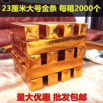 Large gold bar gold brick burning paper gold bar semi-finished sacrificial supplies hard card paper non-stick 2000 special price