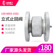 304 stainless steel flange H42W vertical check valve H44W swing check valve H76W butterfly check valve