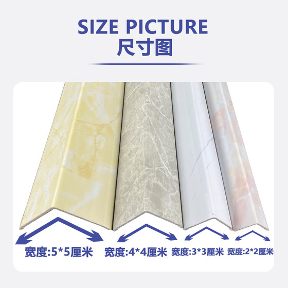 Stone plastic corner strip door frame window frame wrapping ceramic tile wall wrapping strip closing strip 90 degrees right angle sun angle strip 2.7 meters