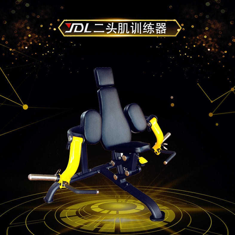 Factory professional customized sitting position two-way humerhead musculature muscle chest large muscle training equipment gym for commercial exercise