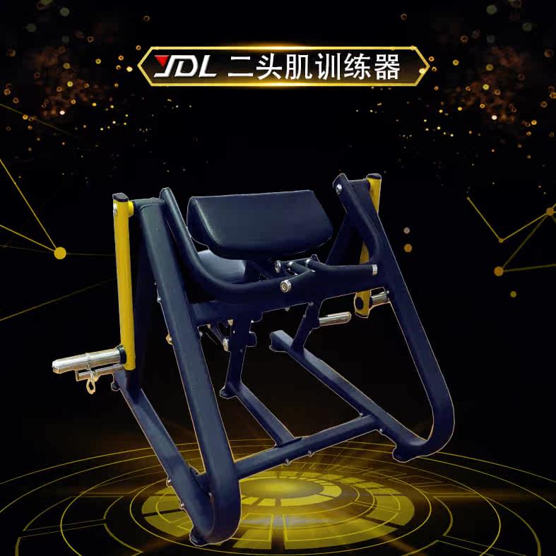 Factory custom sitting biceps arm muscle trainer professional gym practice machine rack