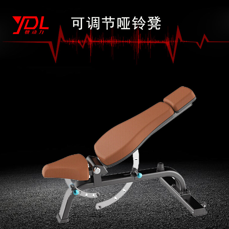 Adjustable dumbbells bodybuilding benches Bench Sitters Fitness Room commercial Multi-functional sleeper Pushback Flying Birds Home Practice Chair
