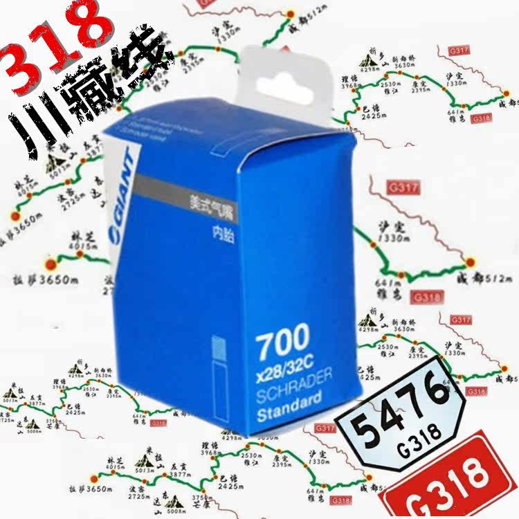GIANT road car inner tire 700*23C 25C 28C 32C 35C 38C mouth mouth