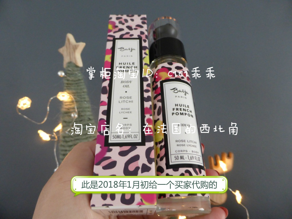Pháp mua dầu chăm sóc cơ thể baija 50ml Plumeria / hoa cam / hoa nhài / hoa hồng / hoa sen / forrest, v.v. sữa tắm lactacyd bb