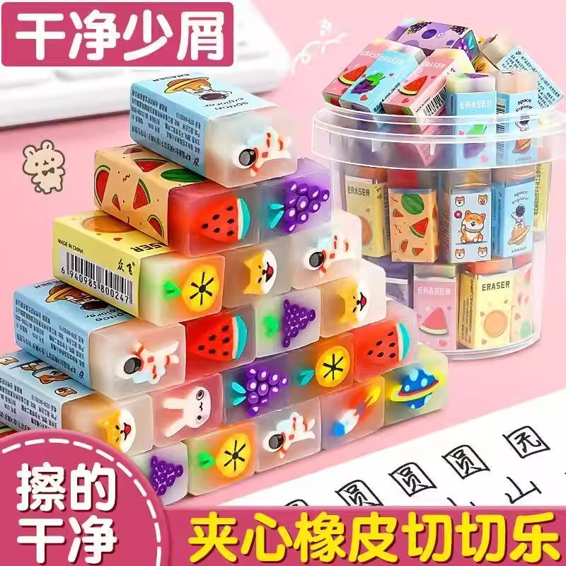 Cute Cartoon Sandwich Eraser for Primary School Students, Erases Cleanly Without Leaving Marks, Jelly Eraser with No Debris, Specially Designed for Children