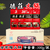 Chongqing Dezhuang family portrait 36° low spicy hot pot base material 300g*30 bags spicy butter slightly spicy red oil hot pot