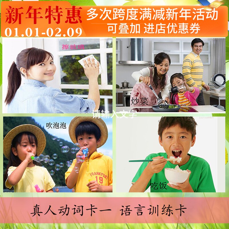 Verb card language training real verb card action card ABA teaching aids training plastic seal card