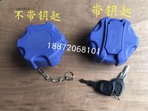  Adapted to the original Tianlong Hercules Tianjin three-ring car urea cover Urea pot cover plugging cover inner cover rubber