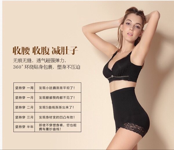 Corset amincissant - Ref 688708 Image 12