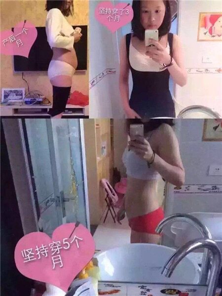 Corset amincissant - Ref 688708 Image 15