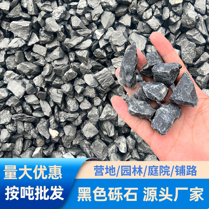 Dark Gray Washed Stone Landscape Gravel, Black Japanese-Style Garden Landscaping, Dry Landscape Garden, Crushed Gravel, Rice Stones