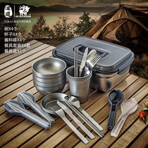 Handau Outdoor Picnic Barbecue Stainless Steel Camping Cutlery Portable Wild Cooking Equipment Supplies Bowls Chopstick Knife Fork Cups