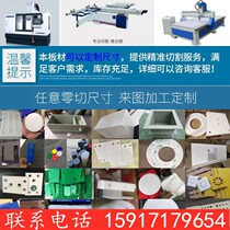 Black Nylon Sheet POM PC ABS PE PP PA UPE PVC PET PTFE Black Plastic Rod Processing