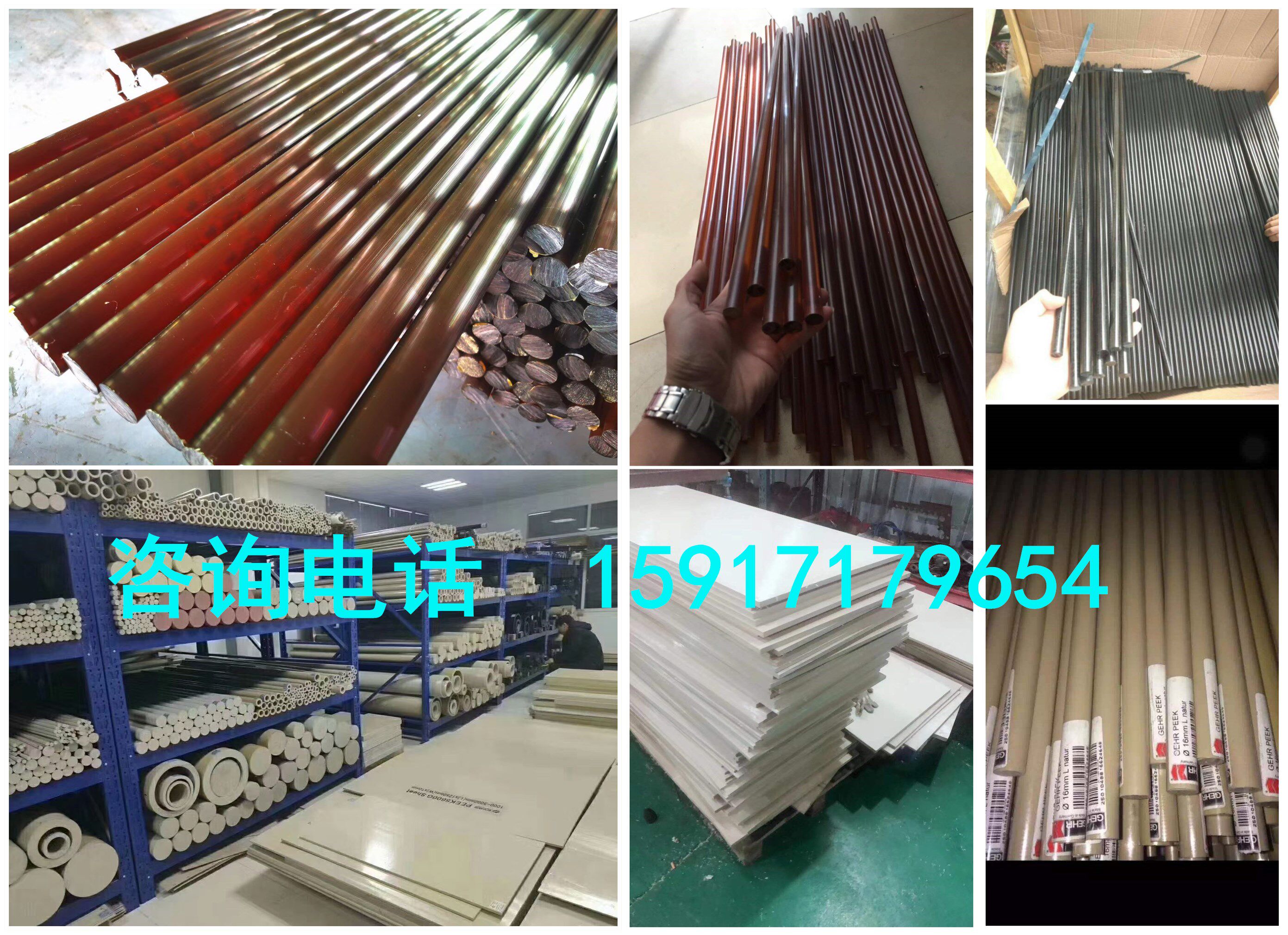 Anti-static black PEEK sheet conductive polyether ether ketone amber PPSU natural color PEI plus fiber PPS rod processing