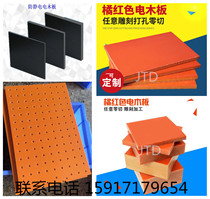 Anti-static bakelite high temperature resistant insulating rod electrical bakelite mask machine thermal insulation parts processing customization