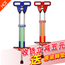 Jump Jump Tiger Child Jump Pole Trampoline Bounce Bar Adult Bouncer Spring Jiggled Teen Doll Jump