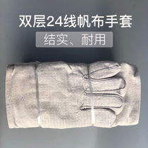 Double-layer full-liner 24-wire mechanical work canvas gloves wear-resistant non-slip welding labor protection gloves