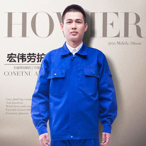 Baolan cotton padded overalls set for men and women welding suits shipyard long sleeves spring and autumn tooling auto repair service