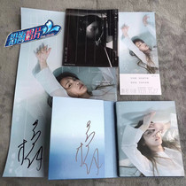  (spot)Rainie Yang deleted after picking up the deleted version CD photo poster double signature version