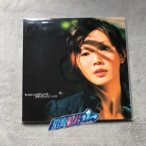 (Spot) Stefanie Sun unfinished (transparent crystal vinyl record LP)