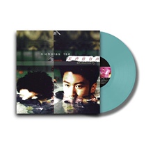 Scheduled Nicholas Tses Silent Imitation Sound transparent light blue glue brand new unopened vinyl