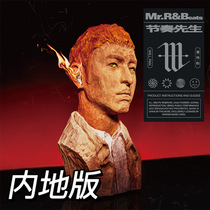 (Scheduled) Mr. Pan Weibo Rhythm 2CD 76 page fashion photo lyrics book the first batch of postcards