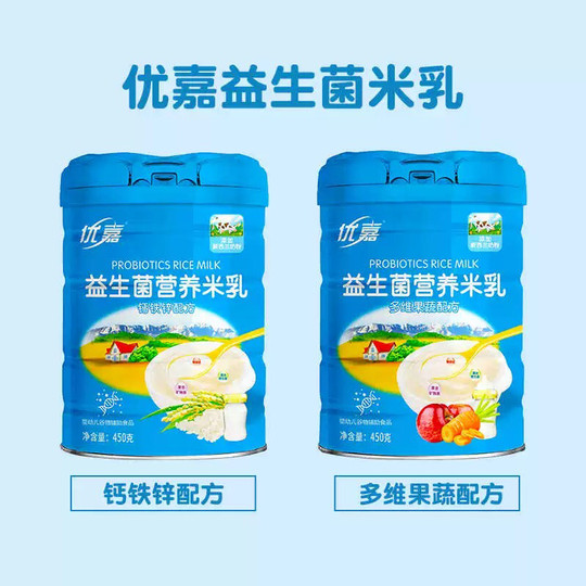 Youjia probiotique lait de riz bébé complément alimentaire fruits et légumes infantile riz céréales bébé nutrition haute teneur en calcium fer zinc en conserve véritable