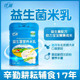 Youjia probiotique lait de riz bébé complément alimentaire fruits et légumes infantile riz céréales bébé nutrition haute teneur en calcium fer zinc en conserve véritable