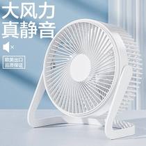 USB small fan mute office desk small mini student portable