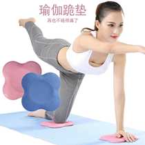 yoga mat kneeling protect the knee joint was easily padded