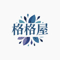 格格屋裙舍