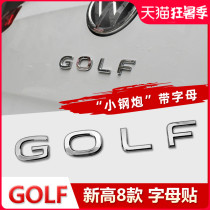 Special Volkswagen golf letter sticker 7 high 8 car label GOLF trunk R label modified GTI Darth Vader decoration