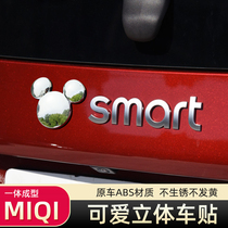 3D three-dimensional cute stickers personality cartoon body stickers Mickey head car stickers decorative car tail stickers scratch stickers modified car logo