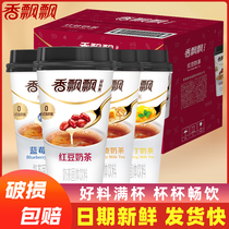 Xiangpiaopiao Milk Tea Red Bean Blueberry Cheese Q-Wheat Mango Pudding Tea Instant Coconut Drink Internet Celebrity Cup
