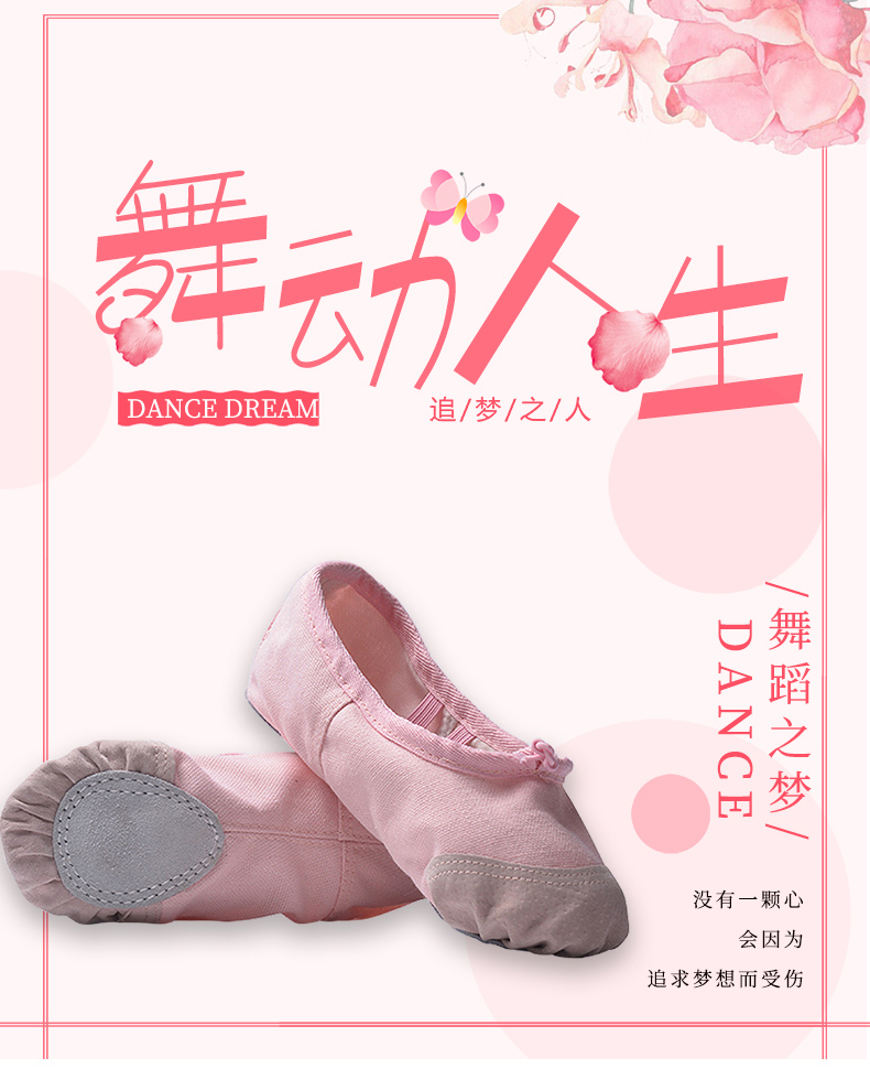 Chaussons de danse enfants en Toile - Ref 3449008 Image 6