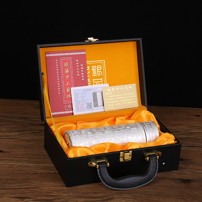 Baifu cup Fu word vacuum plating liner craft insulation cup Kowloon embossed water cup silver cup gift tea gift