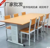 School library reading room tables and chairs bookstore conference room training reading table steel wood office desk and chair meeting table