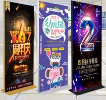 Liping display stand Vertical aluminum alloy double-sided poster stand kt board billboard 80x180 easy-to-pull door display stand
