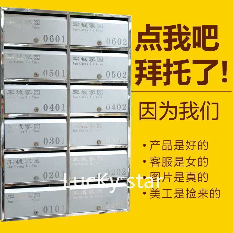 Custom community stainless steel letter box Household outdoor villa rainproof mailbox Wall-mounted floor-to-ceiling letter milk box mailbox