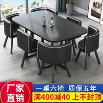 Negotiating table and chairs conference room minimalist training table reception guests rectangular desk small family type 6 people dining table and chairs