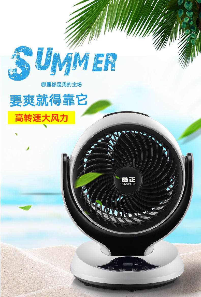 mua quạt điều hòa Jinzheng quạt điện nhà tuabin khí đối lưu quạt tiết kiệm năng lượng lắc đầu học sinh chu kỳ im lặng quạt máy tính để bàn - Quạt điện quạt treo tường lifan