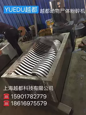 Animal corpse shredder, pork shredder, frozen meat shredder, large shredder for pigs