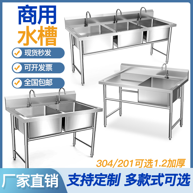 Stainless Steel Pool Samsung Double-Slot Sink with Table Commercial Kitchen Catering Dishwashing Sink 304 Wash Basin
